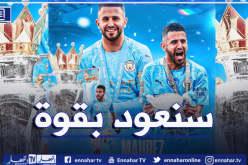 “السيتي” يوجه رسالة لمحرز قبل بداية التحضيرات