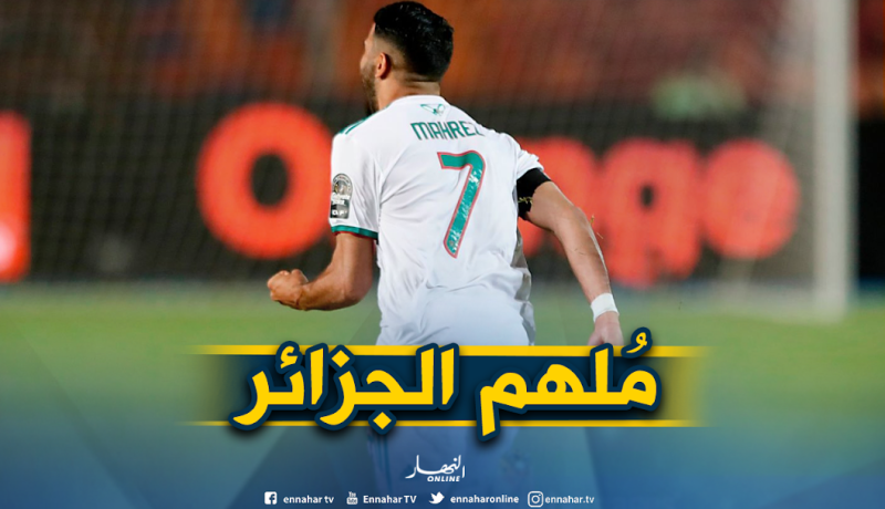 محرز يصل لهدفه الـ16 بقميص الخضر