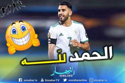 محرز: “بداية موفقة في منافسة الكان ..الحمد لله”