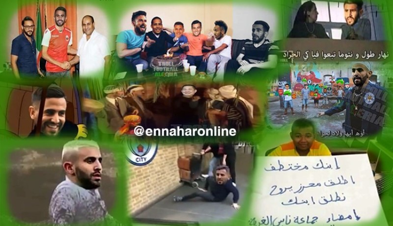 جشع ليستر يفجّر غضب وسخرية الجزائريين على الفايسبوك !