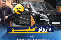 بالصور..الشرطة البريطانية تغرّم محرز لهذا السبب !