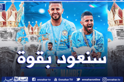 رحلة الدفاع عن اللقب.. محرز يواجه توتنهام في افتتاح البريميرليغ