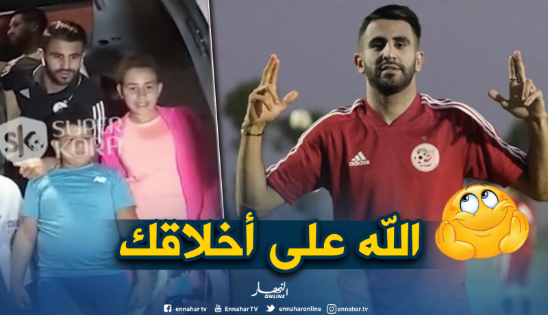 بالفيديو.. محرز يُحقق حلم “طفلين” في “القاهرة”