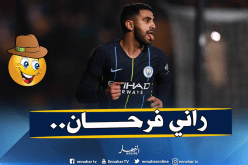 “محرز” :”أنا سعيد وعشت سهرة مثالية”