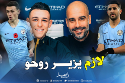 “جوهرة إنجلترا” يصنع الحدث ويُقلق محرز !!