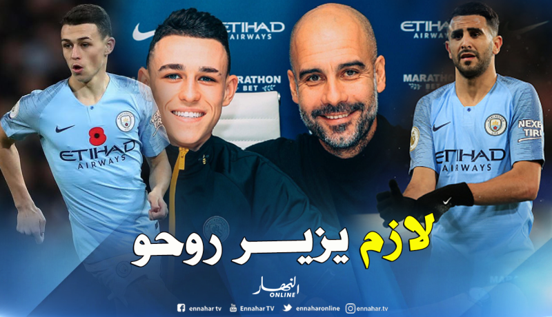 “جوهرة إنجلترا” يصنع الحدث ويُقلق محرز !!