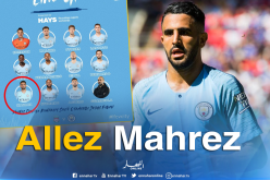 محرز في التشكيلة الأساسية أمام ليفربول 