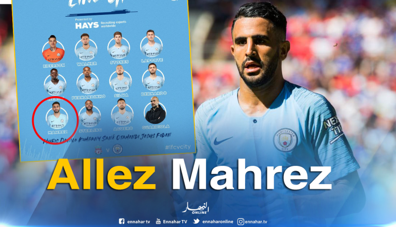 محرز في التشكيلة الأساسية أمام ليفربول 