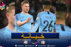 دي بروين يدير ظهره لمحرز ويختار ماني كأفضل لاعب!