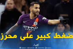 “محرز” يصنع الحدث في “إنجلترا” !