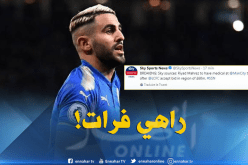 “سكاي سبورتس” :”محرز رسميا في مانشستر سيتي”!!