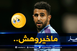 رغم تنافسه على الكرة الذهبية.. محرز مُستبعد من جائزة “غلوب سوكر”!