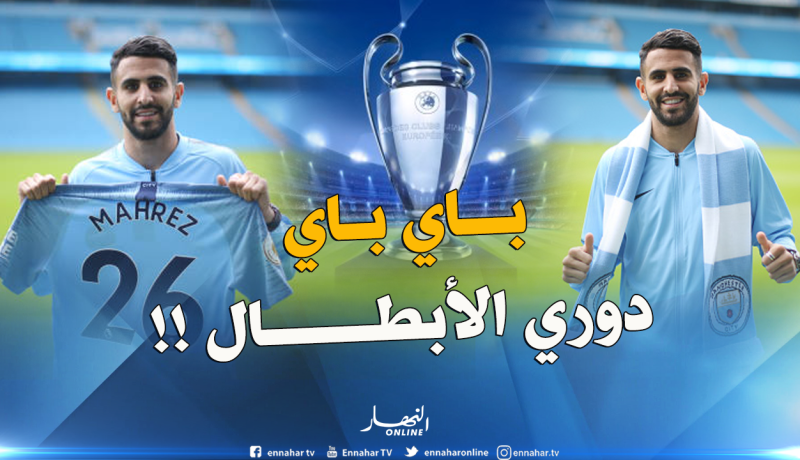 “السيتي” يواجه عقوبة قاسية بسبب صفقة “محرز” !!