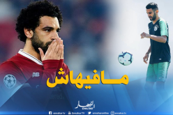 كلوب يُبعد صلاح عن مواجَهة محرز لهذا السبب !!