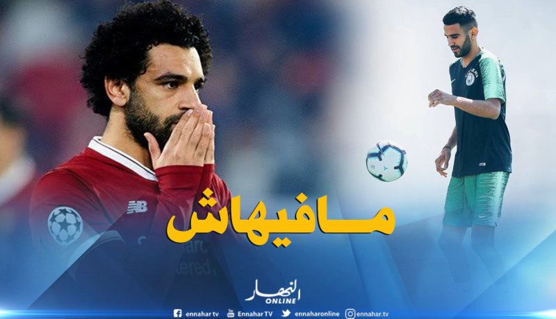 كلوب يُبعد صلاح عن مواجَهة محرز لهذا السبب !!