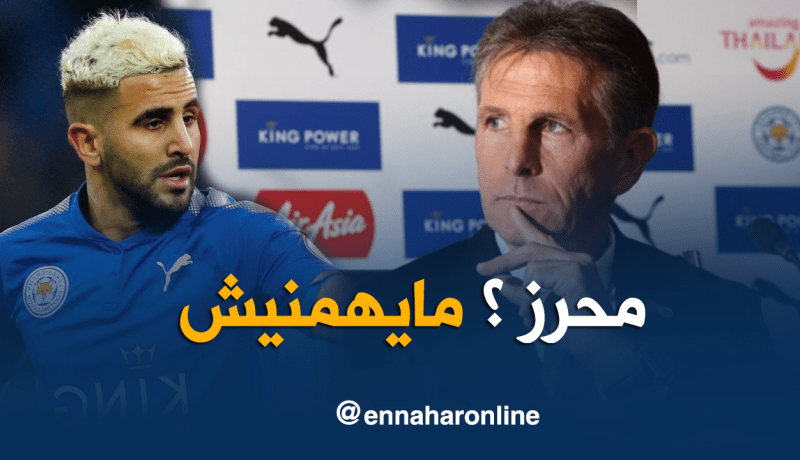 بويال:”محرز؟ لا أهتم بلاعب واحد ما يُهمني هو الفريق”