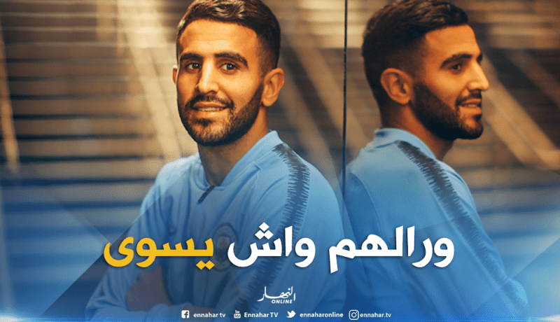 “سكاي سبورتس”: “محرز أثبت للجميع أنه يستحق كل أورو دُفِع من أجله” !!