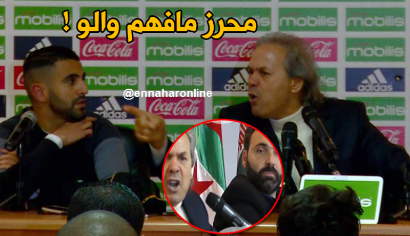 محرز “مخلوع”..