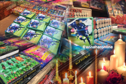 محرز والمنتخب الوطني للإحتفال بالمولد النبوي