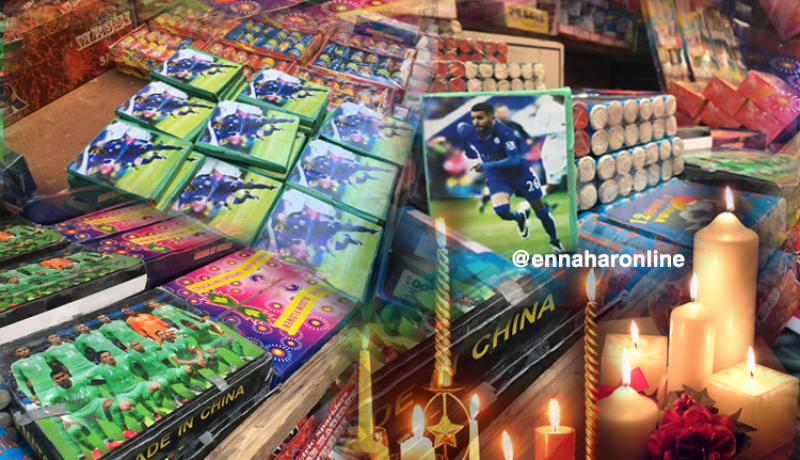 محرز والمنتخب الوطني للإحتفال بالمولد النبوي