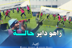 محرز يُحضر بمعنويات عالية لقهر ويست هام