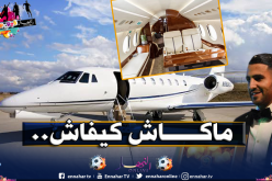 الكاف تترجى محرز والجزائري يُحرجها