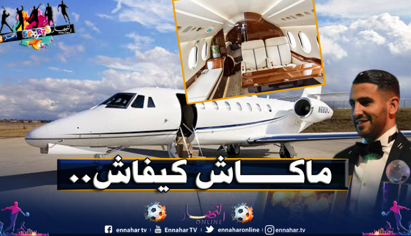 الكاف تترجى محرز والجزائري يُحرجها