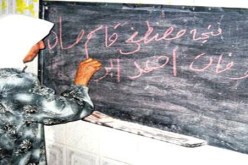 ملحقة ديوان محو الأمية تعجز في أداء مهامها في ميلة