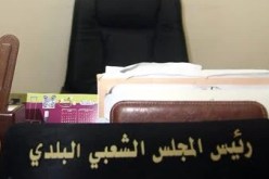 لن يتم سحب الثقة من المير ولا إنهاء عهدة المنتخب المنتمي لحزب محل