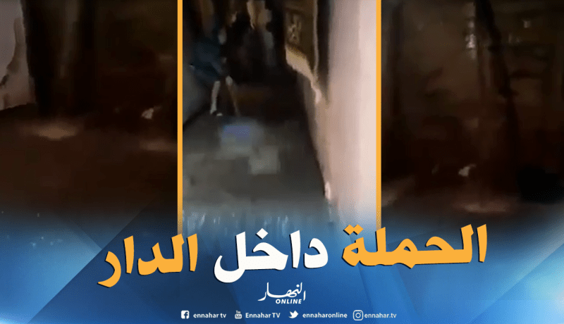 شاهد الأمطار تغمر منزل من كل جانب بمدينة البليدة