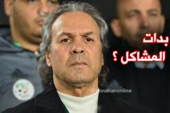 طاقم ماجر مُهدّد بفُقدان أحد أعضائه !!