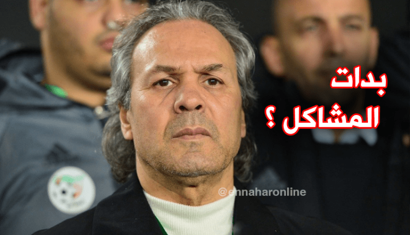 طاقم ماجر مُهدّد بفُقدان أحد أعضائه !!