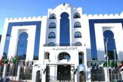 المجلس الدستوري يبدي رأيه بخصوص 3 قوانين عضوية