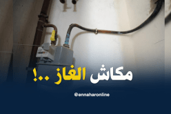 انقطاع كلّي للغاز في الوادي وورڤلة