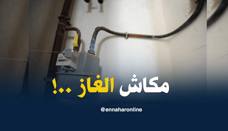 انقطاع كلّي للغاز في الوادي وورڤلة