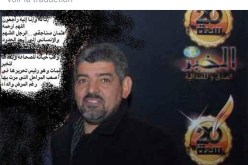 أحد المساهمين يكشف المستور.. بيع مجمع الخبر خيانة للأمانة