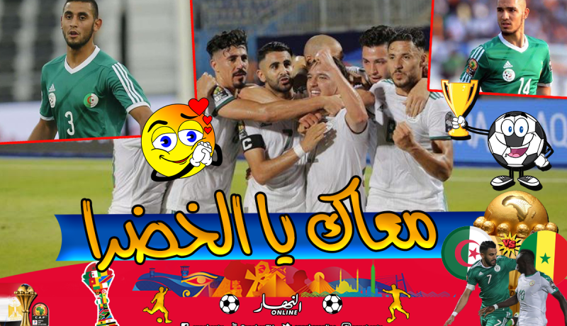 غولام وبن طالب يوجهان رسالة قوية للمنتخب الوطني قبل النهائي