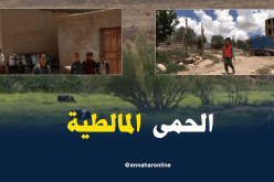 تسجيل 5 إصابات بالحمى المالطية بباتنة