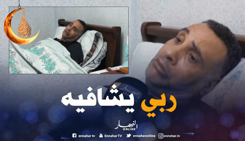 مرض خطير بالكبد يصيب الفنان الفكاهي رفيق عابد