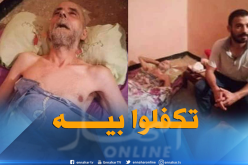 الوالي يتدخل للتكفل بعلاج ستيني مريض بالسرطان في غرداية