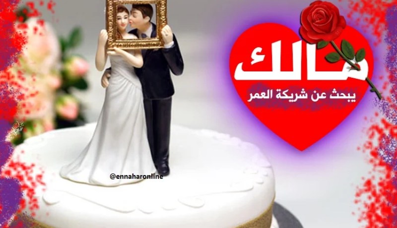 فرصة العمر لمن ترغب بالعفة والستر
