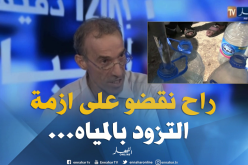 هذه هي الإجراءات الجديدة لتوزيع المياه بالصهاريج المتنقلة..