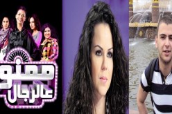 نسمة‮ ‬TV‮ ‬تبحث عن منشط جزائري‮ ‬لبرنامج‮ ‬ممنوع على الرجال‬