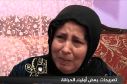 أمهات وآباء إحترقت أكبادهم على أبنائهم الحراقة