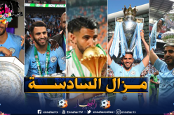 مانشستر سيتي يساند محرز في جائزة أفضل لاعب إفريقي