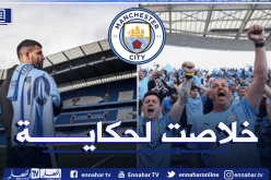 أغويرو يوجه رسالة وداع لمانشستر سيتي