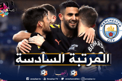 محرز يحتل المرتبة السادسة وينافس هدافي البريمرليغ !