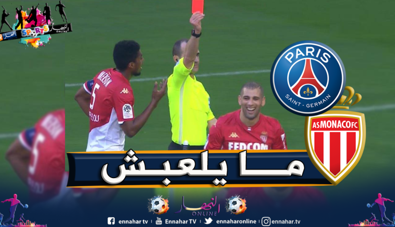 رسميا.. عقوبة غير مُنتظرة لسليماني في الدوري الفرنسي