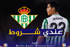 ماندي يحدد شروطه لتجديد عقده مع بيتيس