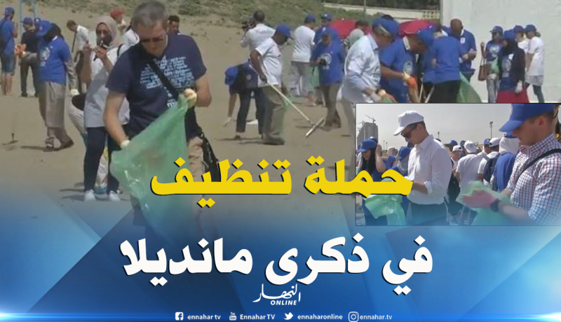 بالفيديو.. سفير بريطانيا ينظف شواطئ العاصمة رفقة الأطفال